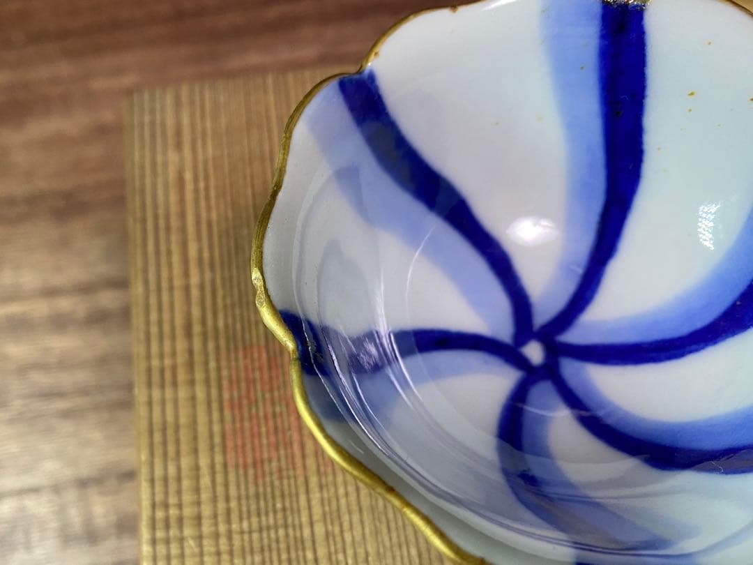 清水七兵衛　渕金　青華　酒盃　共箱