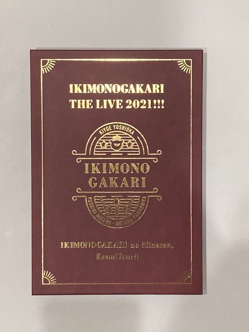 いきものがかり　THE LIVE 2021！！！　完全生産限定盤　特典付き