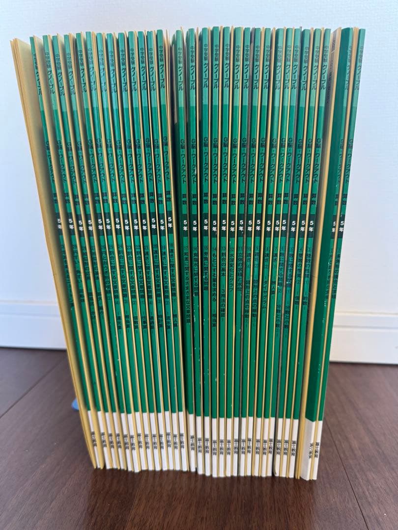 グノーブル 小5 2024年度 4科目全て＆算数ワークアウト