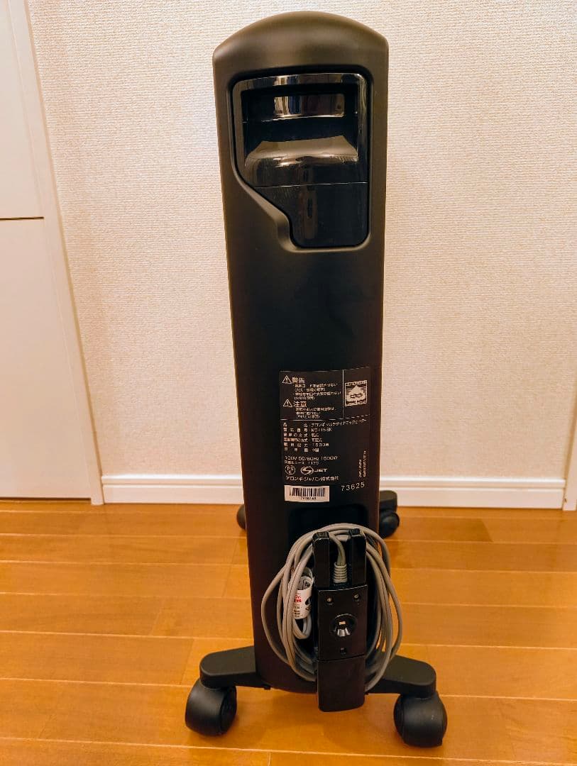 【美品】デロンギ マルチダイナミックヒーター MDH15-BK 10畳〜13畳