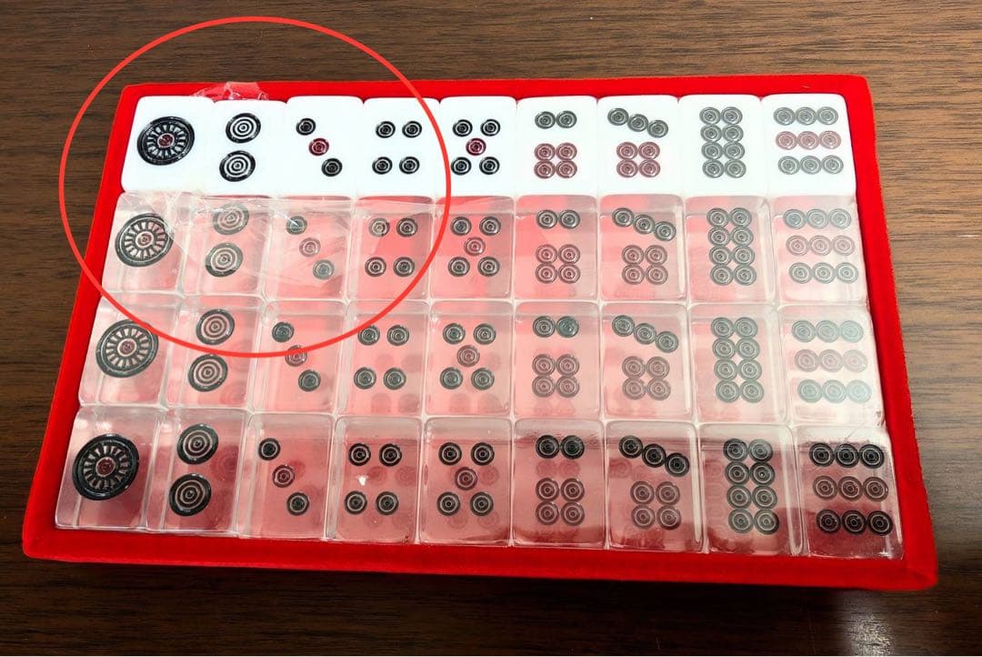 【未使用】アカギ 鷲巣麻雀牌　②フィルム破れ1箇所