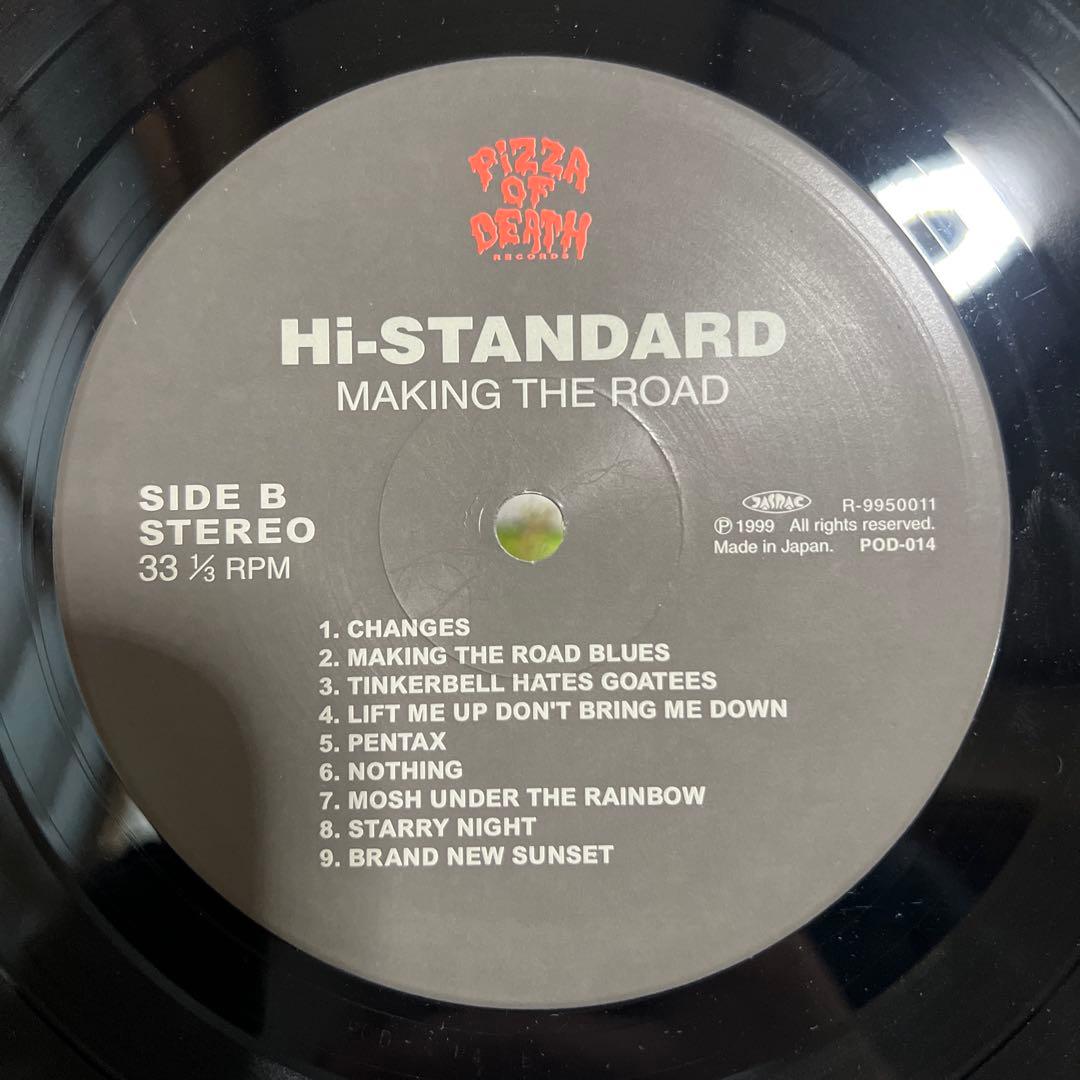 Hi-STANDARD MAKING THE ROAD レコード