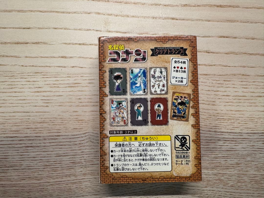 コナン展 20周年 トランプ 探偵団バッジ 冊子