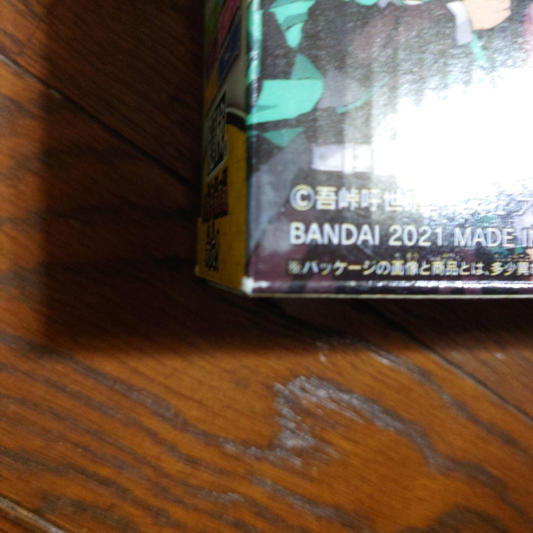 鬼滅の刃 全集中パッド グリーン