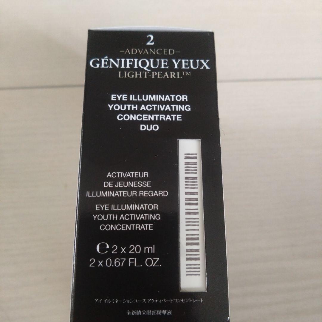 ランコム美容液 ジェニフィック アドバンスト ライトパール