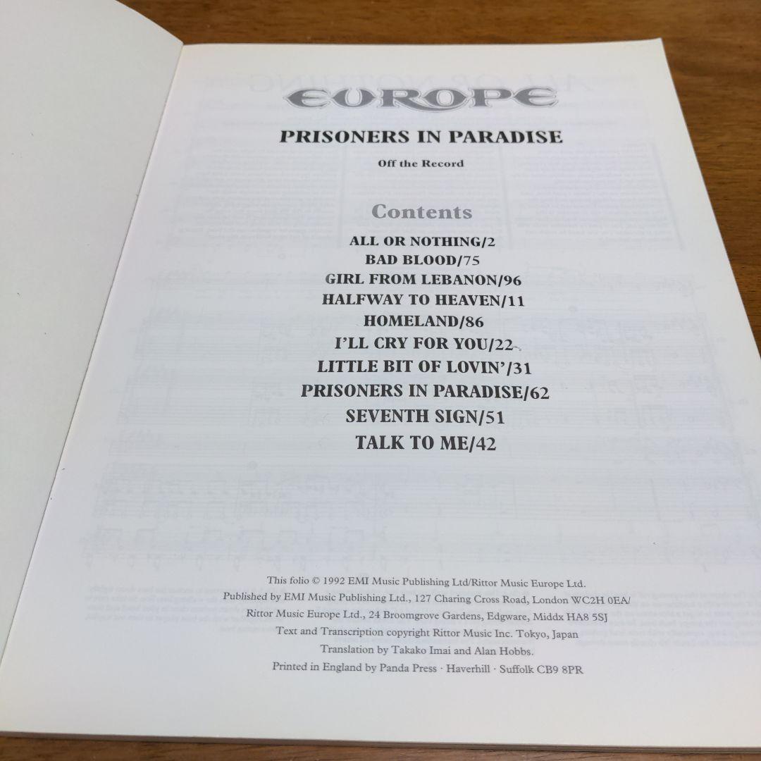 アート・デザイン・音楽 EUROPE PRISONERS IN PARADISE