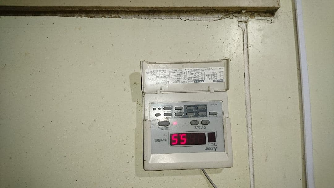 日立プレハブ冷蔵庫三菱冷蔵ユニット付き