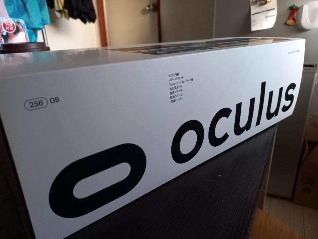  Quest 2 VRヘッドセット 256GB + おまけ多数