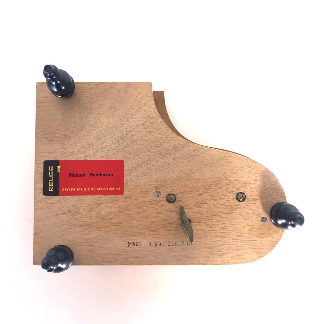 【美品・箱付き】リュージュ／オルゴール ピアノ型／ベートーベン メヌエット