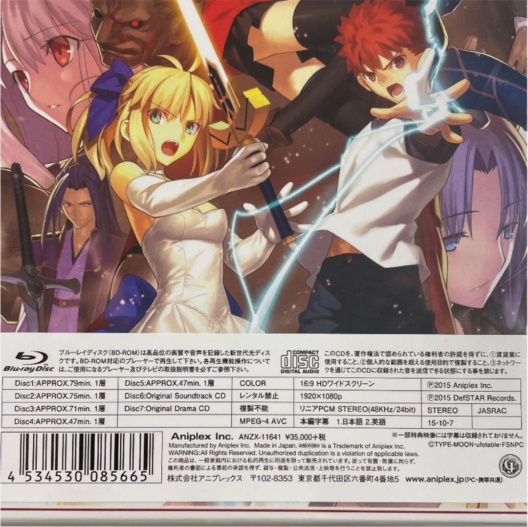 【完全生産限定版】Fate/stay night(Blu-ray Box 2)