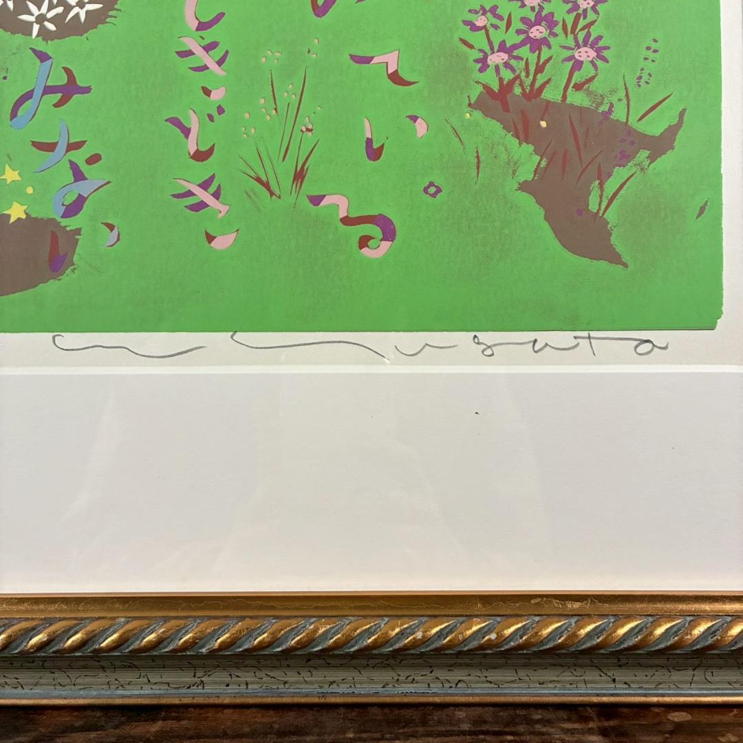 美品 リトグラフ 版画作品 白樺林と白猫 お洒落な額装 インテリア ネコ 可愛い