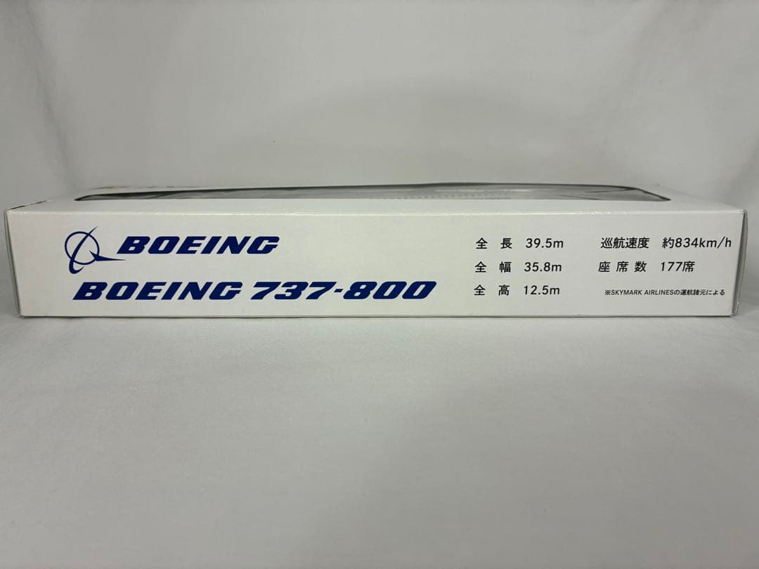 スカイマーク　ボーイング　B737-800　JA73AA　1/130　さくら