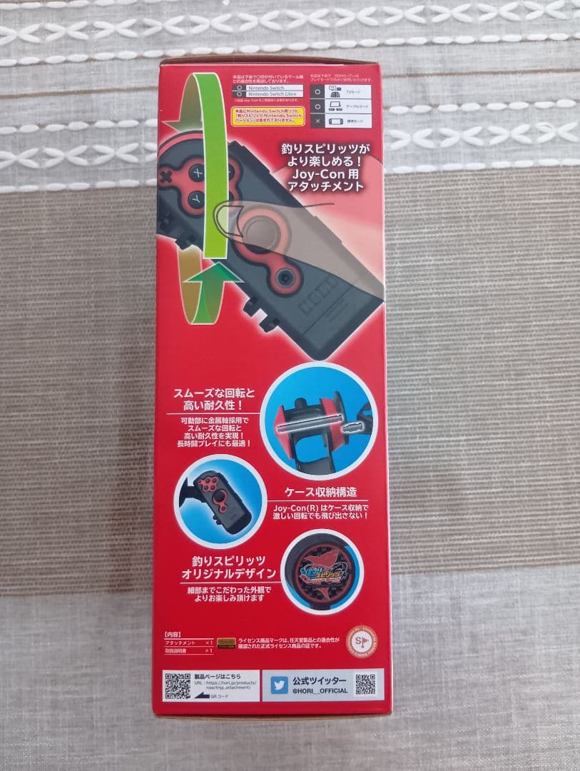 釣りスピリッツ 釣って遊べる水族館 + Joy-Conの未開封新品セット