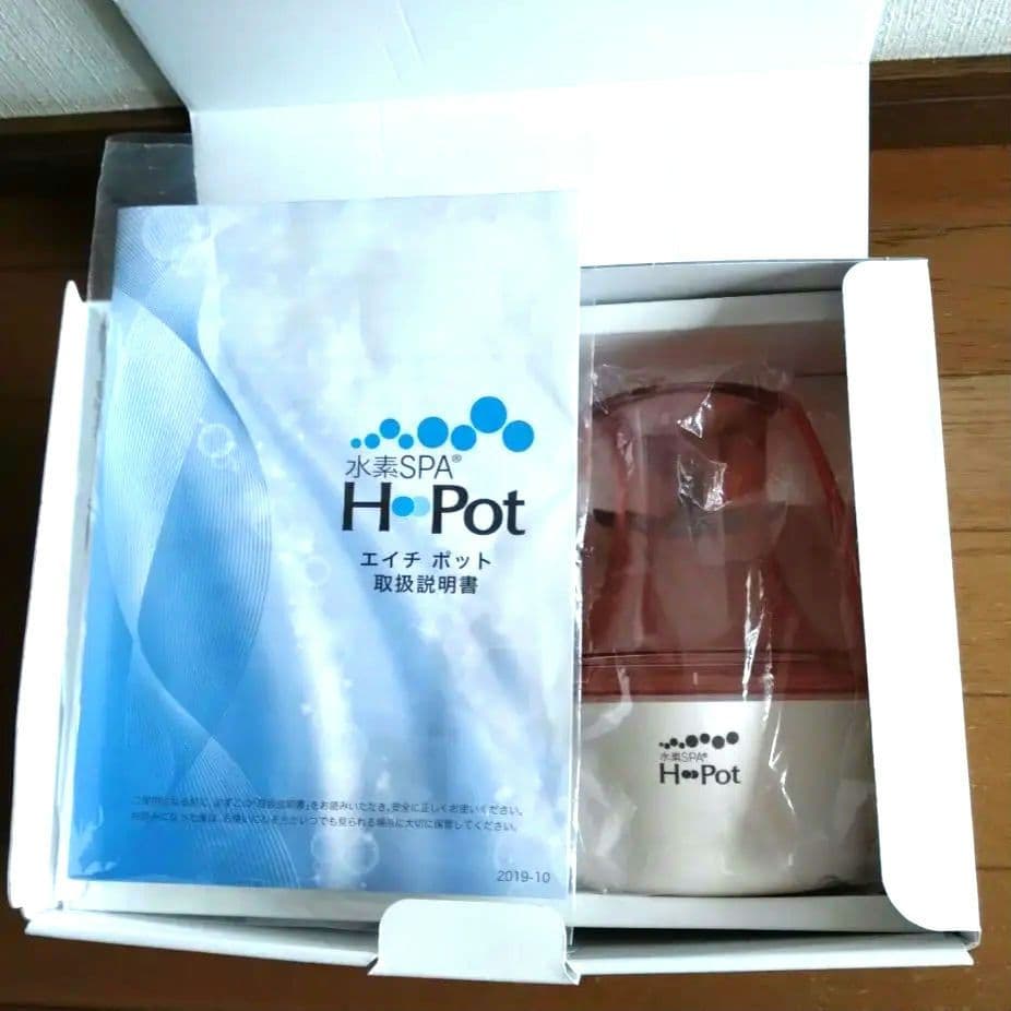 水素スパhpot