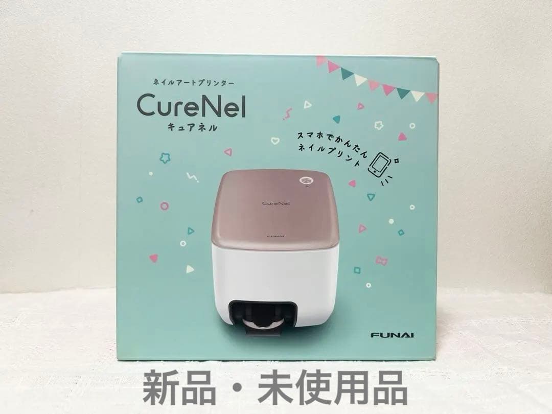 CureNel ネイルアートプリンター FBN-FA20-RG