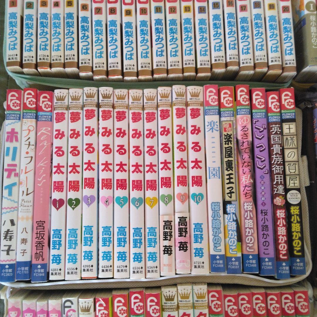 少女漫画まとめ売り セット約172冊