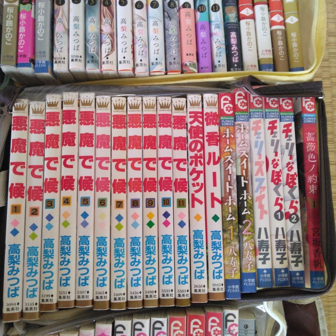 少女漫画まとめ売り セット約172冊