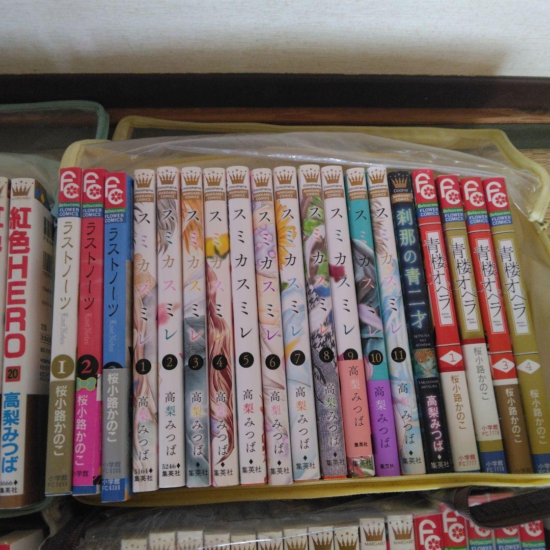 少女漫画まとめ売り セット約172冊