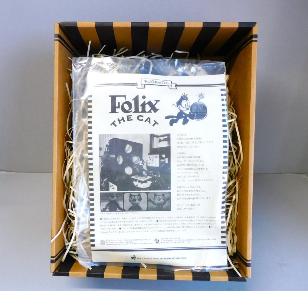 トイズマッコイ 限定 フィリックス フィギュア 岡本博 新品