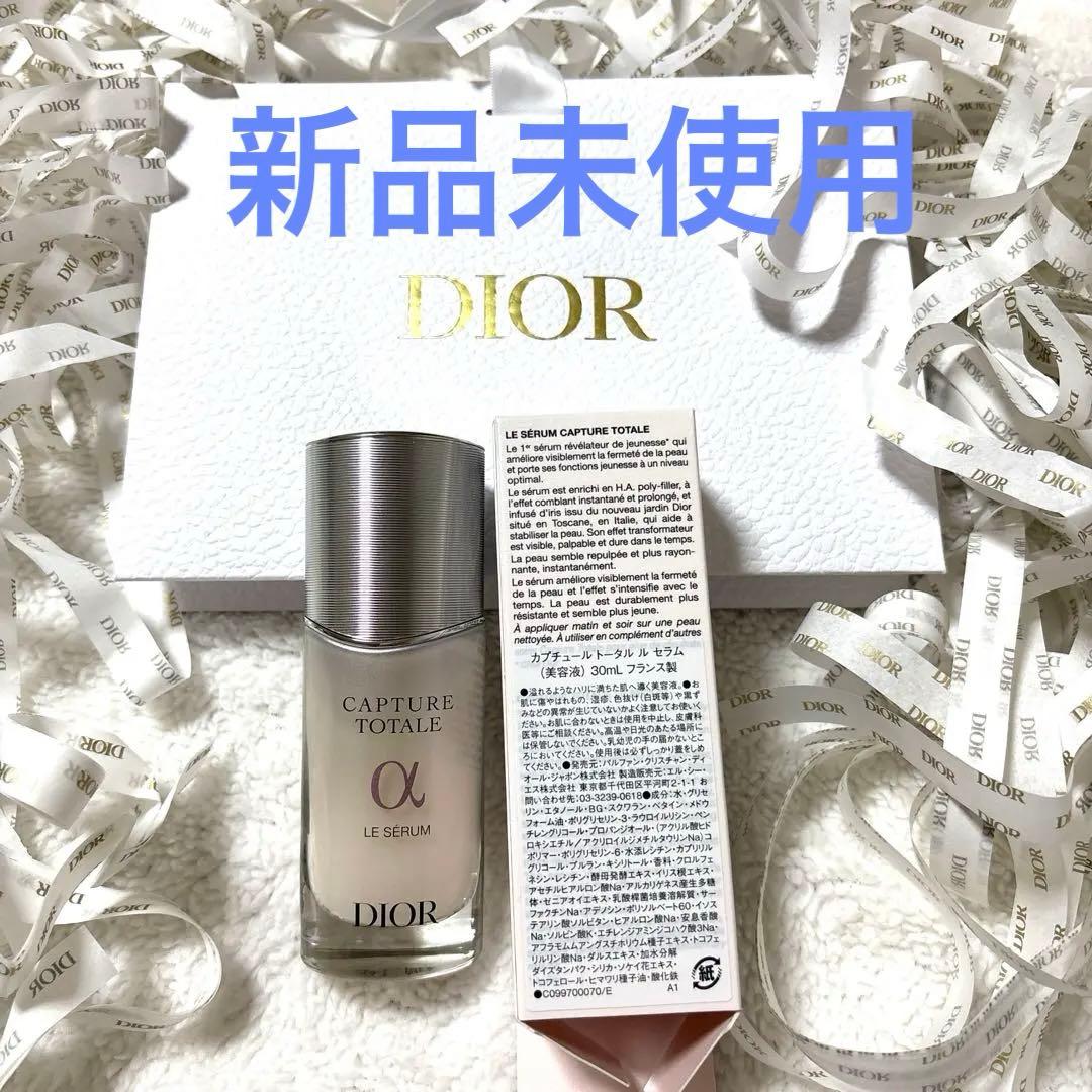 新品DIOR CAPTURETOTALE αLE SERUM カプチュール美容液