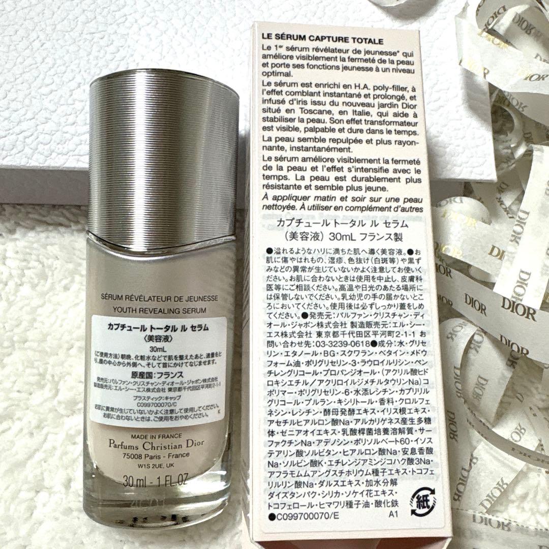 新品DIOR CAPTURETOTALE αLE SERUM カプチュール美容液