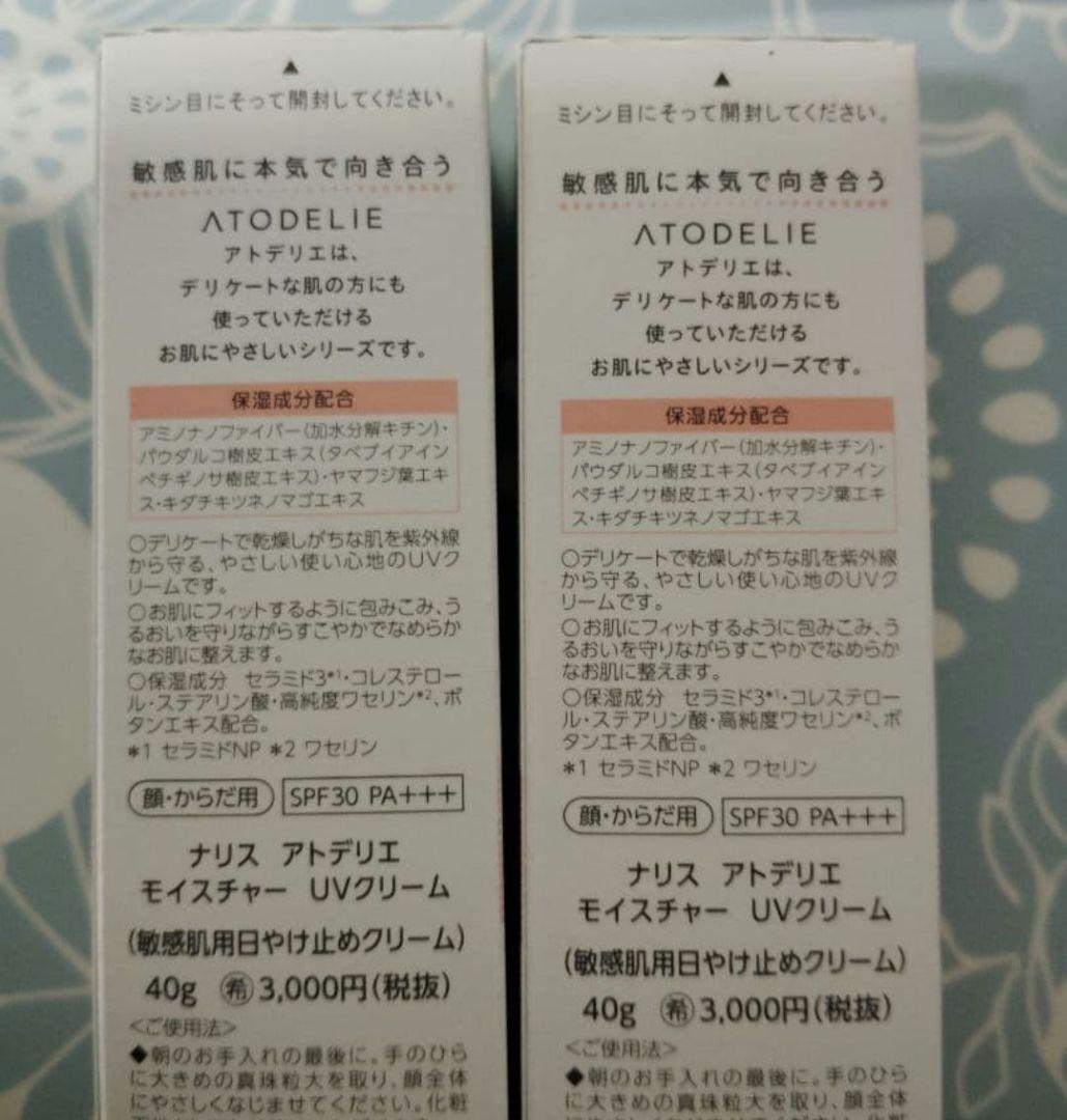 ∞ピクルス∞様　日曜日