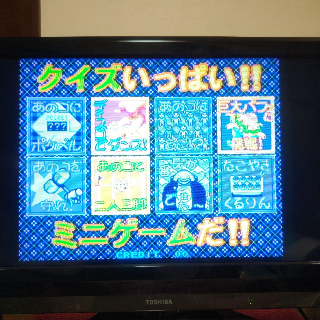 無事起動セール❤純正アーケード基板大好キッス