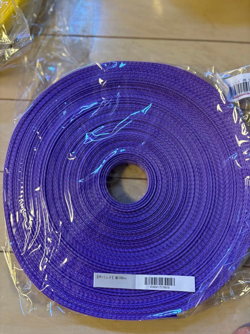 ppテープ
