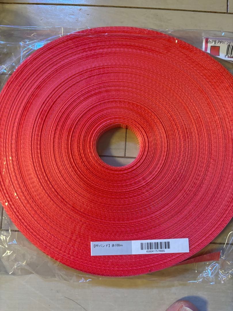 ppテープ