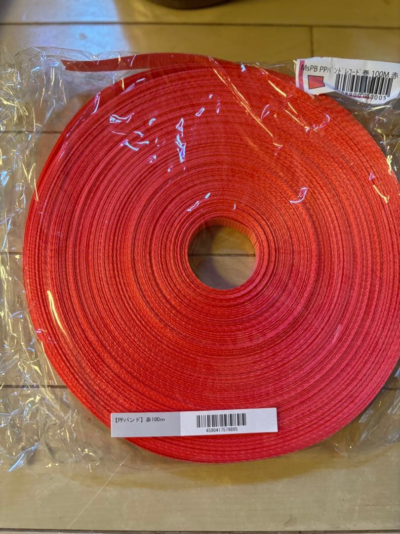 ppテープ