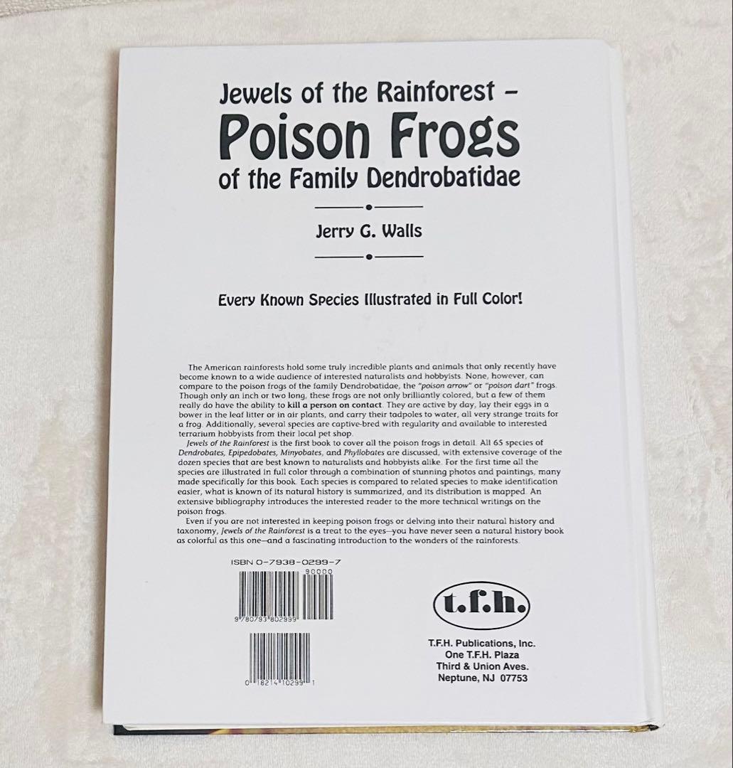 貴重！　Jewels of the Rainforest ヤドクガエル　洋書図鑑