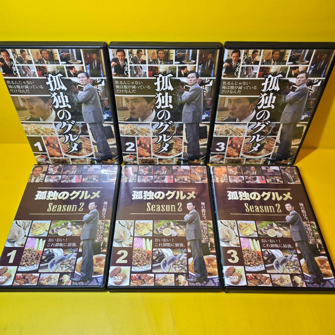 新品ケース交換済み　孤独のグルメ DVD SEASON1〜9+SP2巻　全33巻
