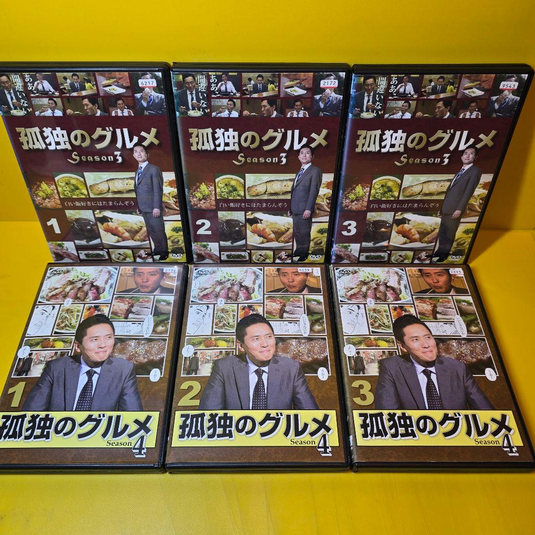 新品ケース交換済み　孤独のグルメ DVD SEASON1〜9+SP2巻　全33巻