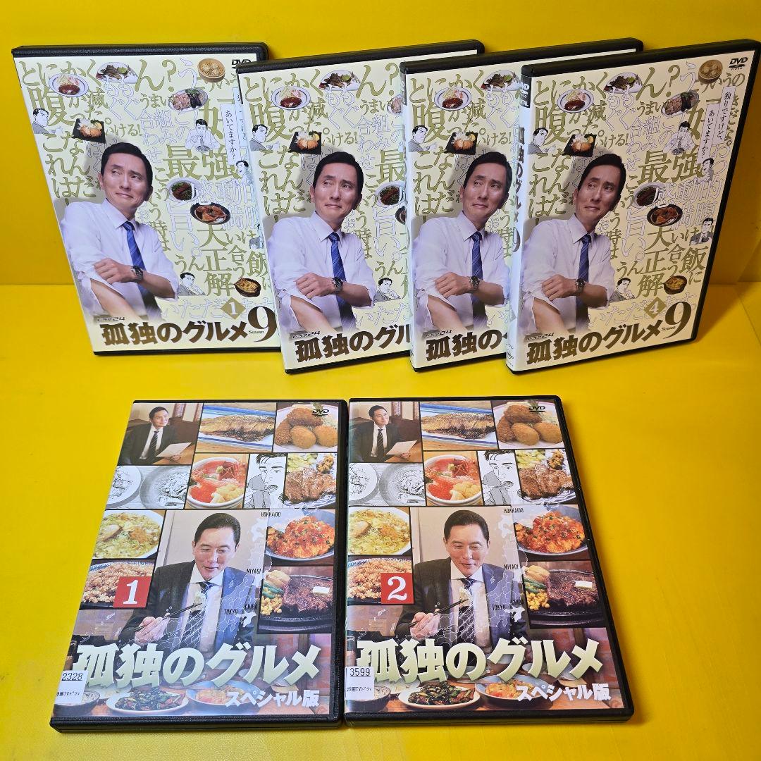 新品ケース交換済み　孤独のグルメ DVD SEASON1〜9+SP2巻　全33巻