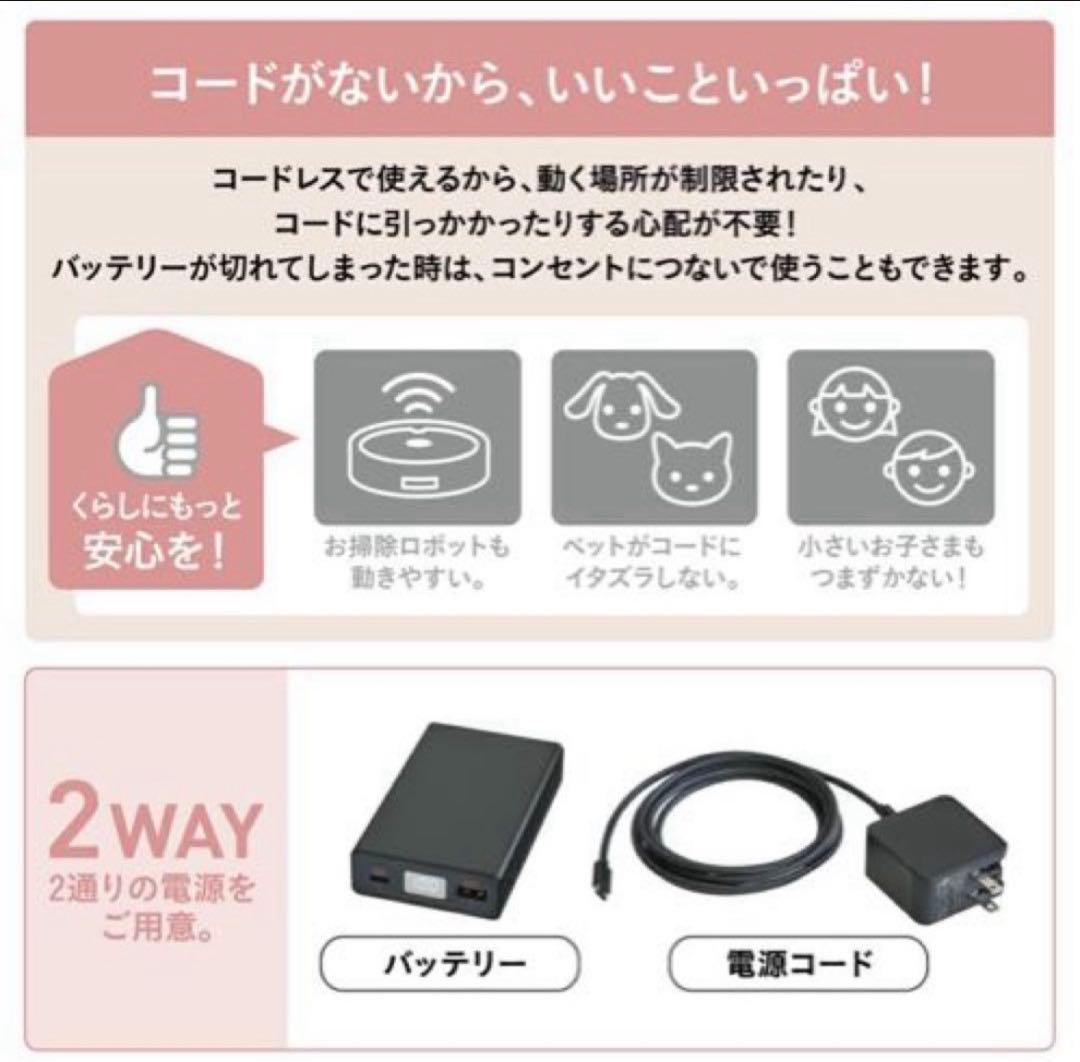 ネムリラ　コードレス　自動スイング ベビーラック