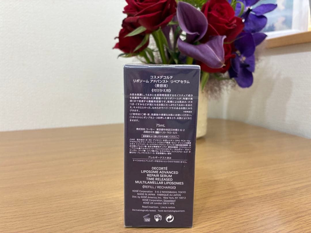 【新品未使用】リポソーム アドバンスト リペアセラム75ml 1本