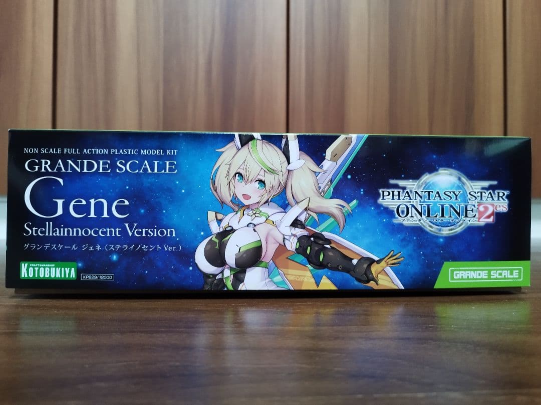 グランデスケール　ジェネ（ステライノセントバージョン）