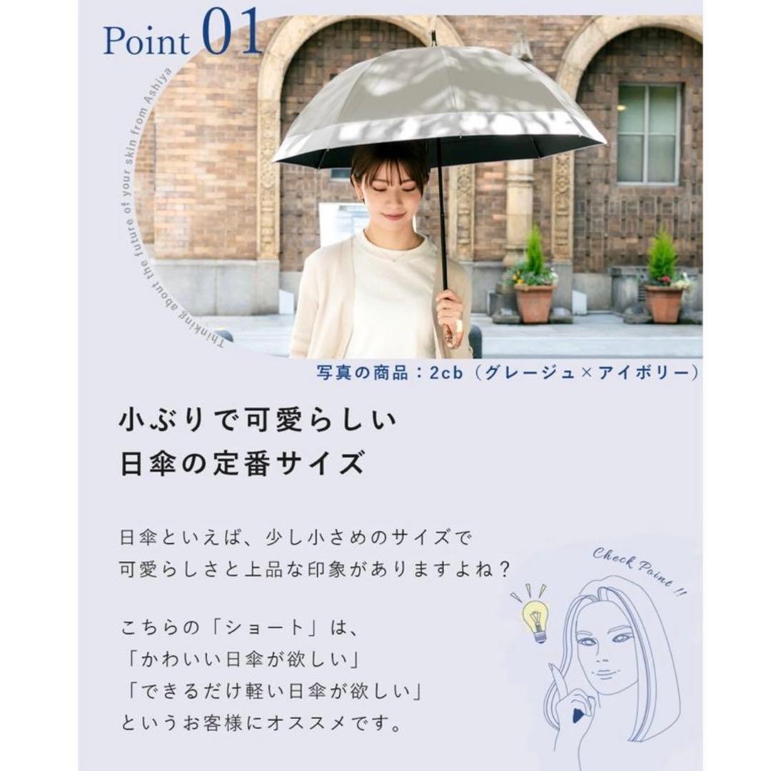 芦屋ロサブラン　日傘　完全遮光　晴雨兼用　フリル　ショートサイズ　50cm