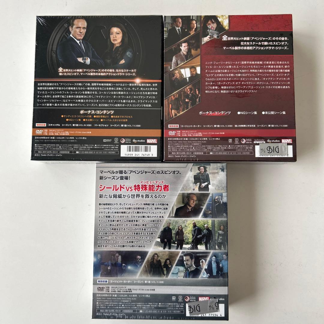 新品未開封　エージェント・オブ・シールド DVD シーズン 1 2 3 セット