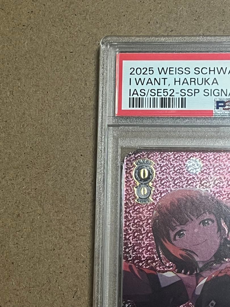 PSA10 I Want天海春香 SSP IAS/SE52-27SSP