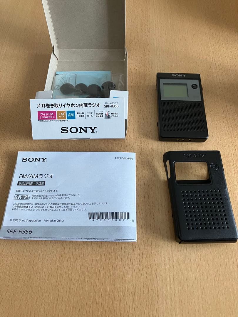 ラジオ・コンポ SONY SRF-R356