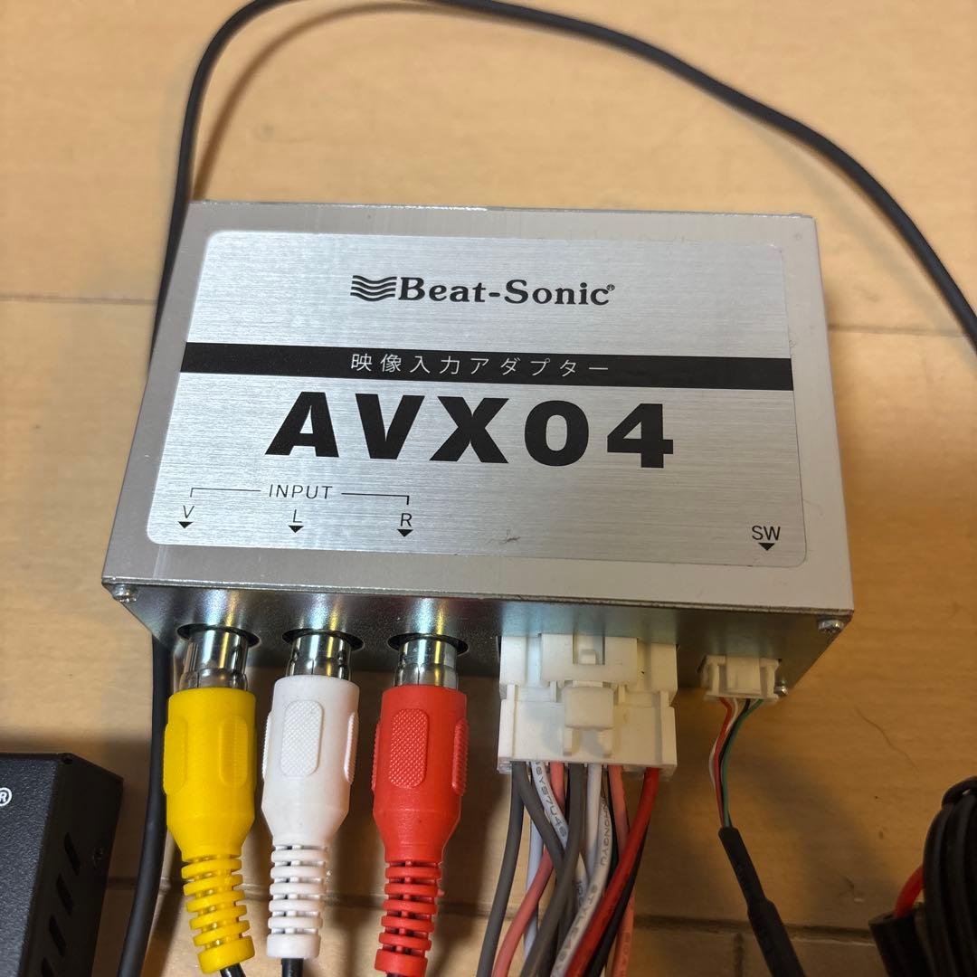 ビートソニック AVX04 IF36 ハーネス