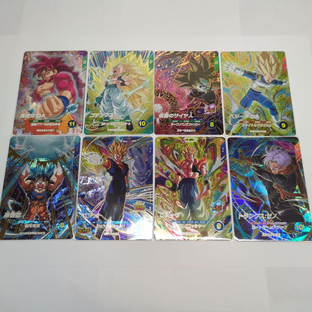 【週末限定】ドラゴンボールスーパーダイバーズ　SDV7弾 GDRコンプセット②