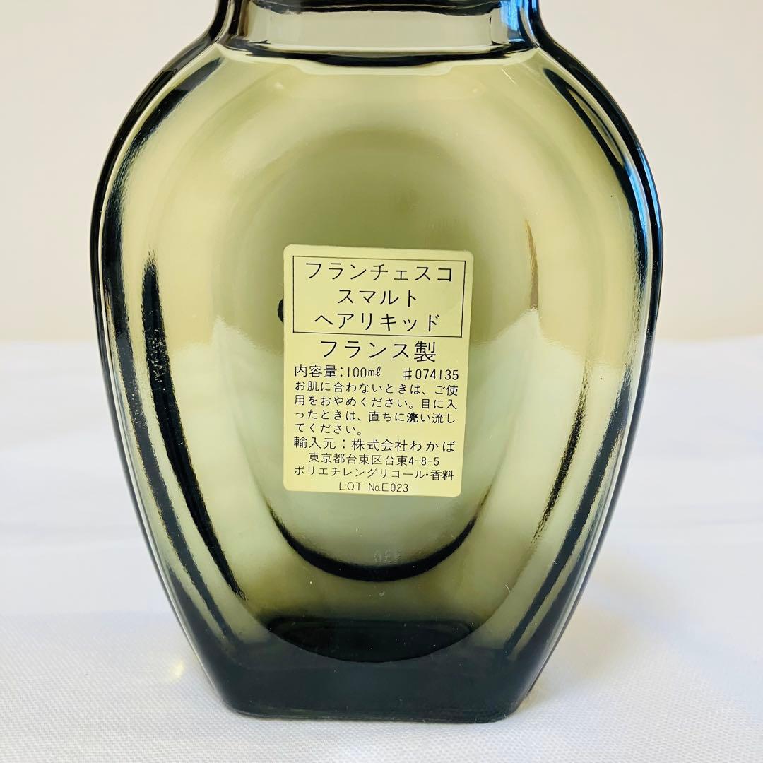 希少　新品　フランチェスコスマルト　パフューム　ド　ヘアリキッド　100ml