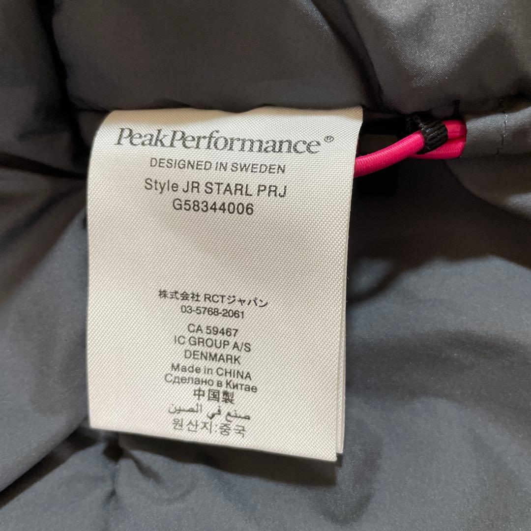 ピークパフォーマンス　Peak Performance ウェア上下　140 黒