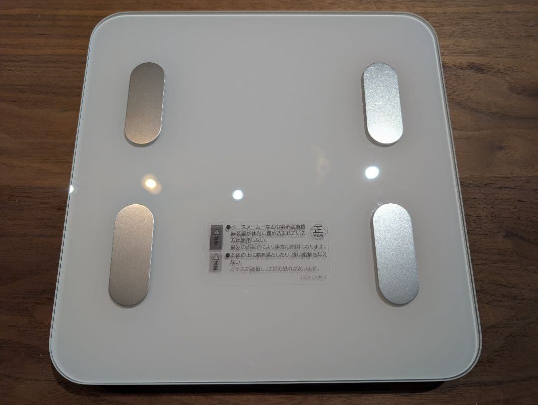 ActiveSlender+新品パッド2組+新品体組成計