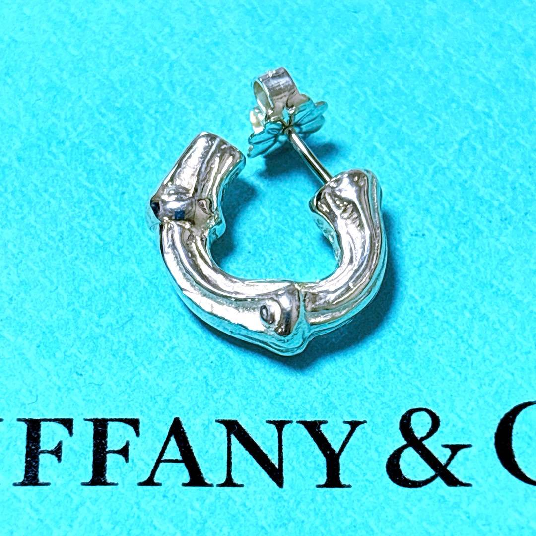 【美品】Tiffanyティファニー 片耳 スモール バンブー ピアス SV925