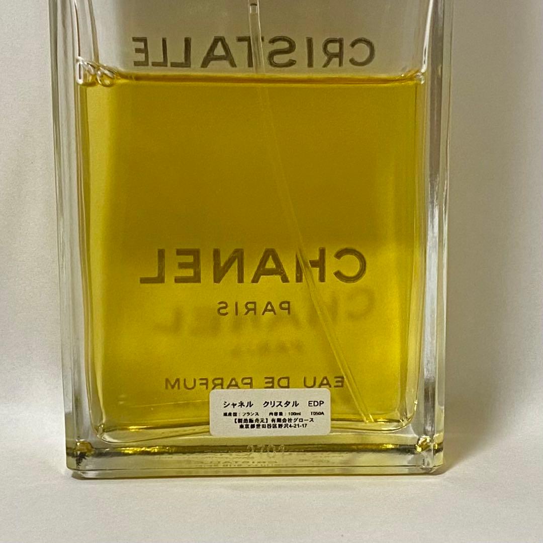 シャネル クリスタル 香水 100ml 残量多め