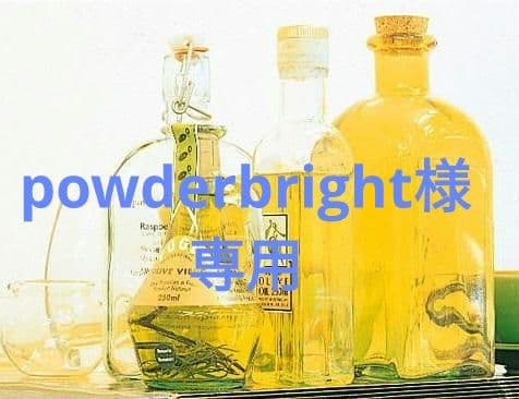クレンジング・メイク落とし powderbright