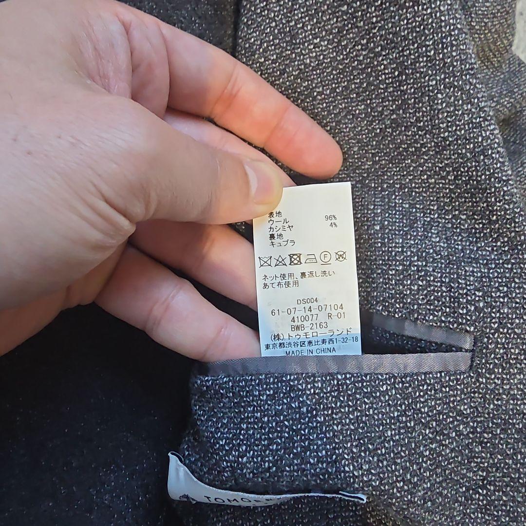 【おまつさん専用】TOMORROWLAND ビジネスジャケット グレー 48